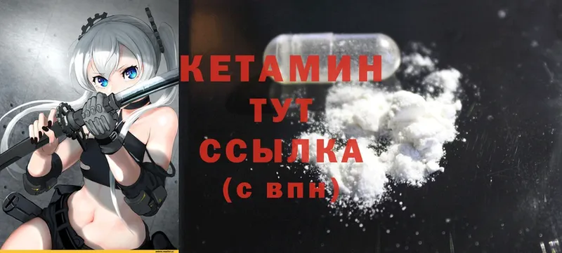 где найти наркотики  Кущёвская  Кетамин ketamine 