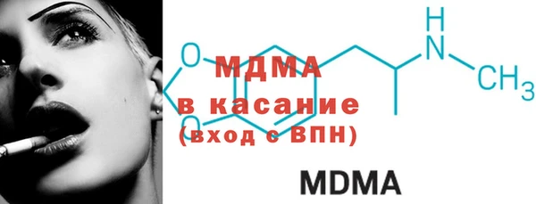 mdma Володарск