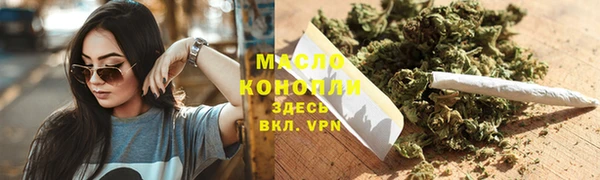 мефедрон VHQ Волосово