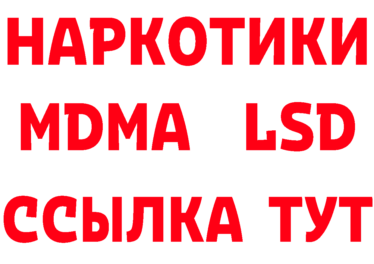 Как найти закладки? это как зайти Кущёвская