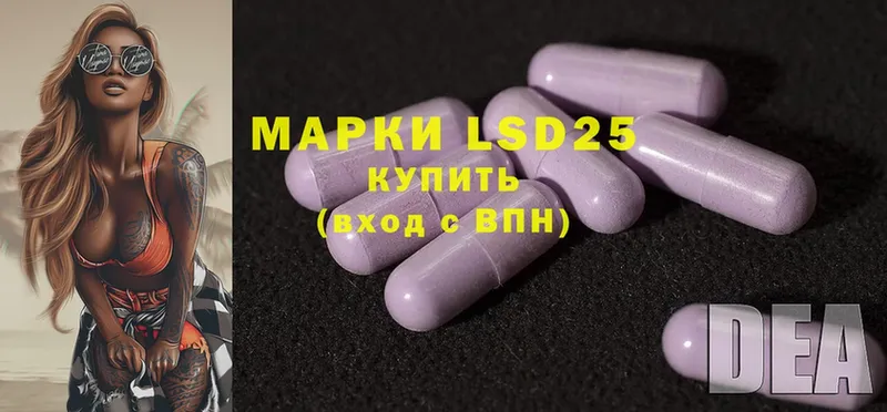 цена   площадка телеграм  Лсд 25 экстази ecstasy  Кущёвская 