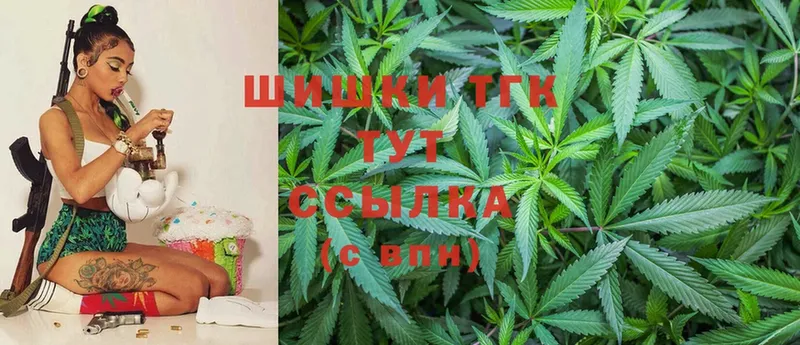 как найти наркотики  Кущёвская  shop наркотические препараты  Шишки марихуана Ganja 